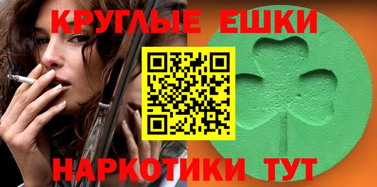 ЭКСТАЗИ диски  Ecstasy бентли  Воронеж  Экстази  Вход с VPN 