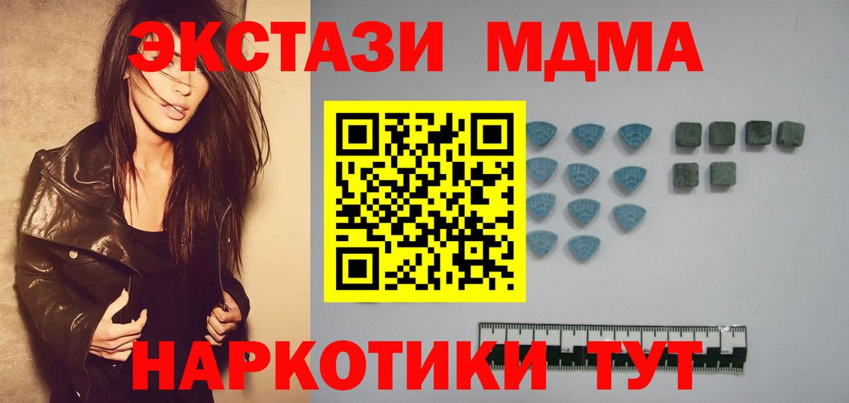 Марихуана  Вход с VPN  МЕФ   Cocaine  APVP СК   Воронеж  ГАШ 