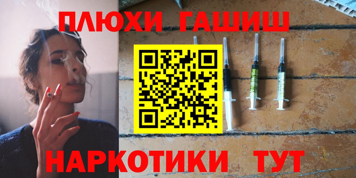 ГАШ индика сатива Воронеж