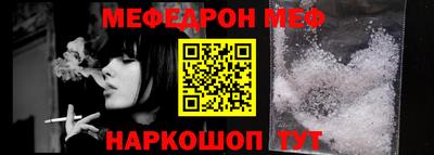 кристаллы Апшеронск