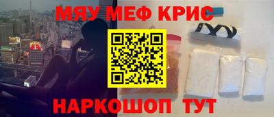 кристаллы Апшеронск