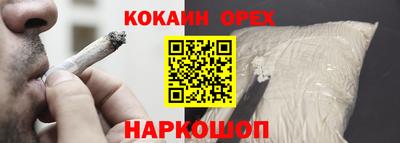 сатива Апрелевка