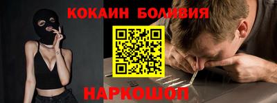 соль курить ск Кумертау