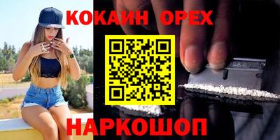 кристаллы Апшеронск
