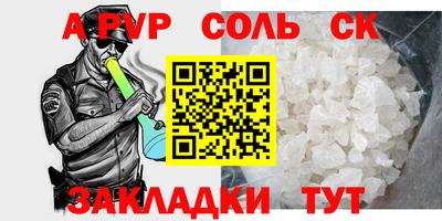 сатива Апрелевка