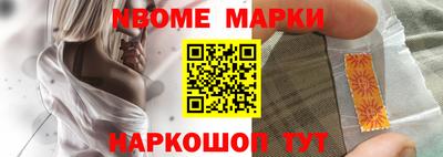 кристаллы Апшеронск
