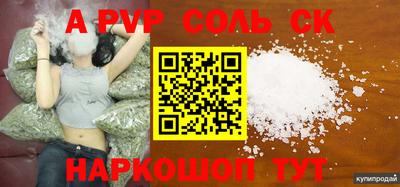 дурь Кунгур