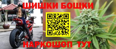 кристаллы Апшеронск