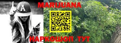 сатива Апрелевка