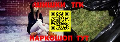 кристаллы Апшеронск