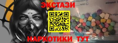 сатива Апрелевка