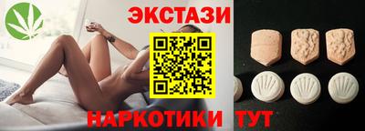 кристаллы Апшеронск