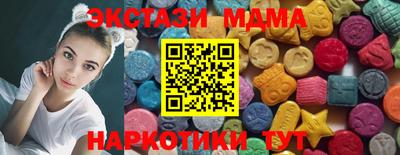 кристаллы Апшеронск