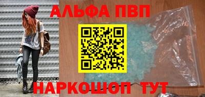 сатива Апрелевка