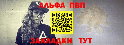 сатива Апрелевка