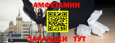 сатива Апрелевка
