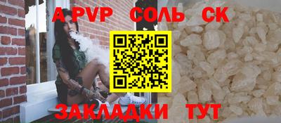 хмурый Аргун
