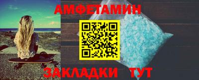 сатива Апрелевка