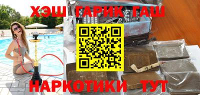 сатива Апрелевка