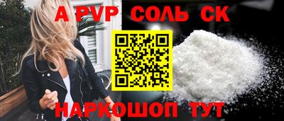 сатива Апрелевка