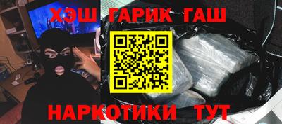 сатива Апрелевка