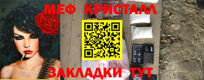 сатива Апрелевка