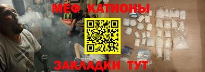 кристаллы Апшеронск
