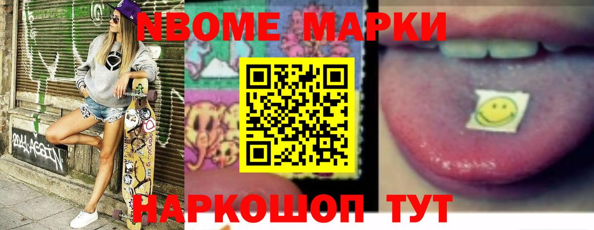 Воронеж  Лсд 25 экстази ecstasy  LSD-25 экстази  Вход с VPN  ЛСД экстази кислота 