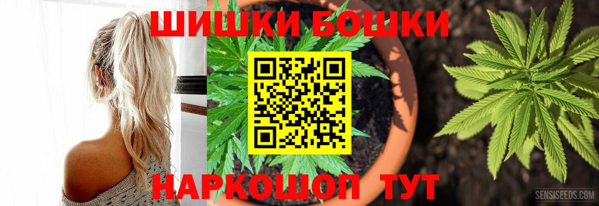 Канабис AK-47 Воронеж